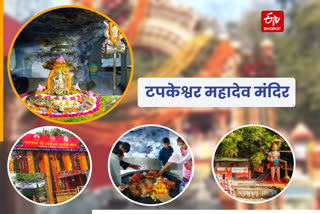 Tapkeshwar Temple Dehradun