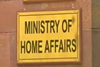 home ministry