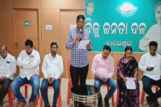 'ଡ୍ରେନେଜ୍‌ ଉନ୍ନତି କାର୍ଯକ୍ରମ', ୧୪୦୦ କୋଟି ଟଙ୍କା ବ୍ୟୟ ଅନୁମୋଦନ