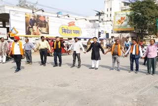 bjp protest in chhattisgarh