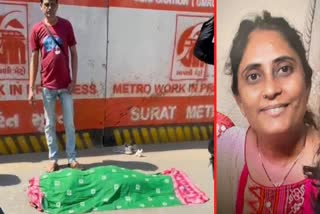 Accident in Surat: સુરતમાં કારની ટક્કરે મોપેડ પર જતી મહિલાનું મોત, કારચાલક અમદાવાદી નીકળી