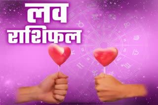 Love Horoscope aaj Ka Love Rashifal Astrological Signs Love Prediction in Hindi Daily