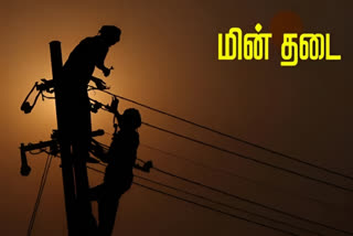 tomorrow power cut in Chennai