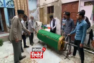 छह साल में