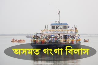 Longest luxury river cruise Ganga Vilas