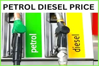 petrol diesel price in chhattisgarh