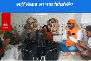 योगेश्वर धाम में शिवरात्रि के अवसर पर पूजा पाठ