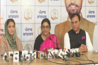 Congress held a press conference in 23 cities across the country