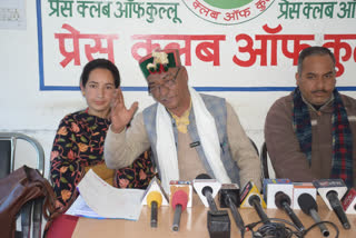 Ajit Rathore press conference in Kullu