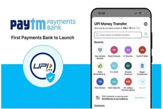 Paytm UPI Lite feature news