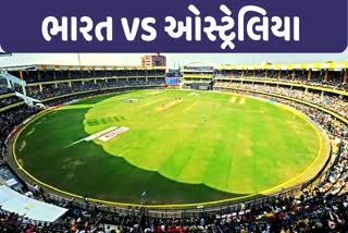 ind-vs-aus-3rd-test-match-in-indore-holkar-stadium-test-cricket-record-of-india-team