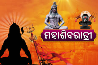 ଲିଙ୍ଗରାଜଙ୍କ ମନ୍ଦିରରେ ଜାଗର ଯାତ୍ରା