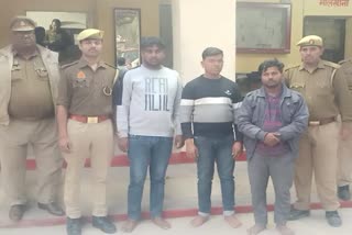 उन्नाव में डांसर से गैंगरेप में 3 आराेपियाें काे पुलिस ने पकड़ लिया.