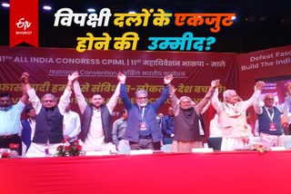 CPIML convention In patna