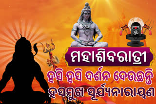 ଲିଙ୍ଗରାଜ ମନ୍ଦିରର ଅଲୌକିକ ସ୍ଥାନ