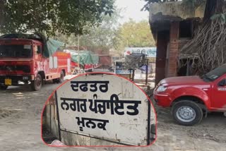 No Driver in Fire Department, Fire Brigade Department Munak, Sangrur