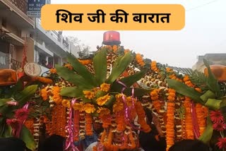 Shiv barat in Ambikapur