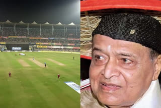 Bharat Ratan Dr Bhupen Hazarika cricket stadium asam host IPL matches first time