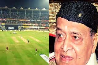 Bharat Ratan Dr Bhupen Hazarika cricket stadium asam host ipl matches first time