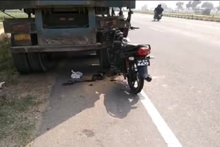 Accident In Firozabad