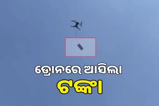 Pension fund through Drone