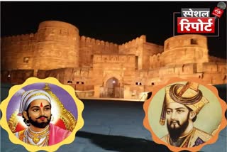 maharashtra government organizing 393rd birth anniversary of chhatrapati shivaji maharaj at agra fort heroic saga