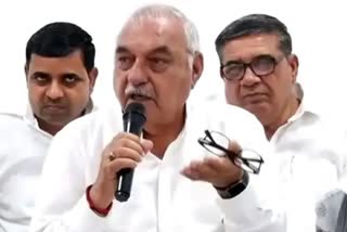 bhupinder hooda on old pension scheme