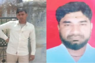 Bharatpur Youths Burnt Alive Case
