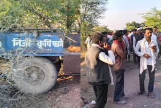 sheopur tractor accident many people died