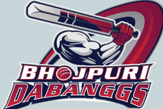 CCL 2023 Bhojpuri Dabanggs beat Punjab De Sher Celebrity Cricket League aditya ojha man of the Match