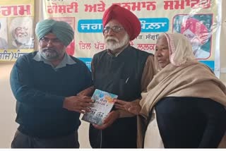 Jugraj Dhaula's New Book Release