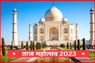 Taj Mahotsav 2023