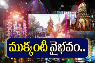 Shivaratri celebrations