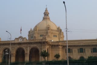 Budget Session of UP Assembly