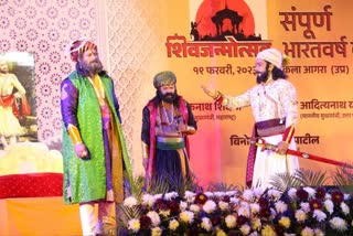 chatrapati shivaji maharaj jayanti 2023