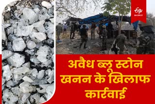 Administration action against illegal blue stone quarrying in Koderma