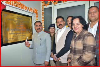 crime response centre in mandi