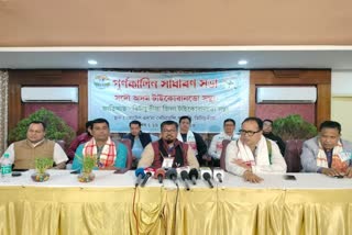 All Assam Taekwondo Association general meeting held in Tinsukia