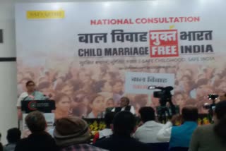 Kailash Satyarthi Children's Foundation national level consultation on child marriage free India