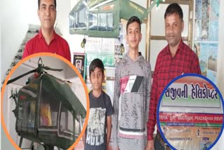 Sanjeevni Helicopter Project : વિદ્યાર્થીઓનો સંજીવની હેલિકોપ્ટર પ્રોજેક્ટ રાષ્ટ્રીય લેવલે ચમક્યો, સીડીએસ રાવતની દુર્ઘટના બની પ્રેરણા