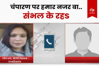 Rashmi Verma received threat on phone