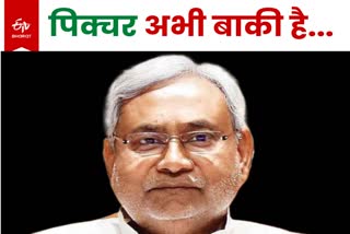 Nitish Kumar Etv Bharat