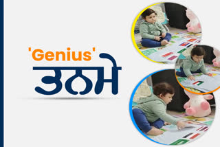 Genius Tanmay From Amritsar