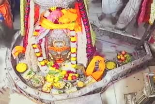 Ujjain Mahakaleshwar Temple