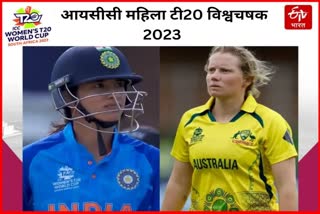 Smriti Mandhana Record