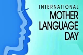 International Mother Language Day