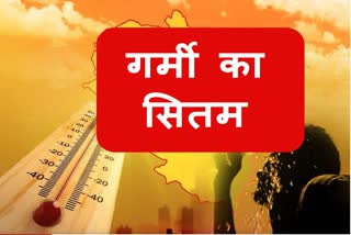 Haryana Weather Update