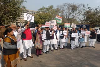 Haryana Congress Protest