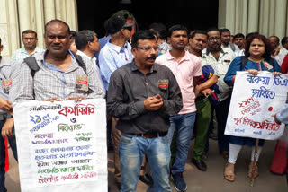 Govt Employees Strike on DA Issue