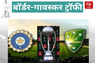 border gavaskar trophy